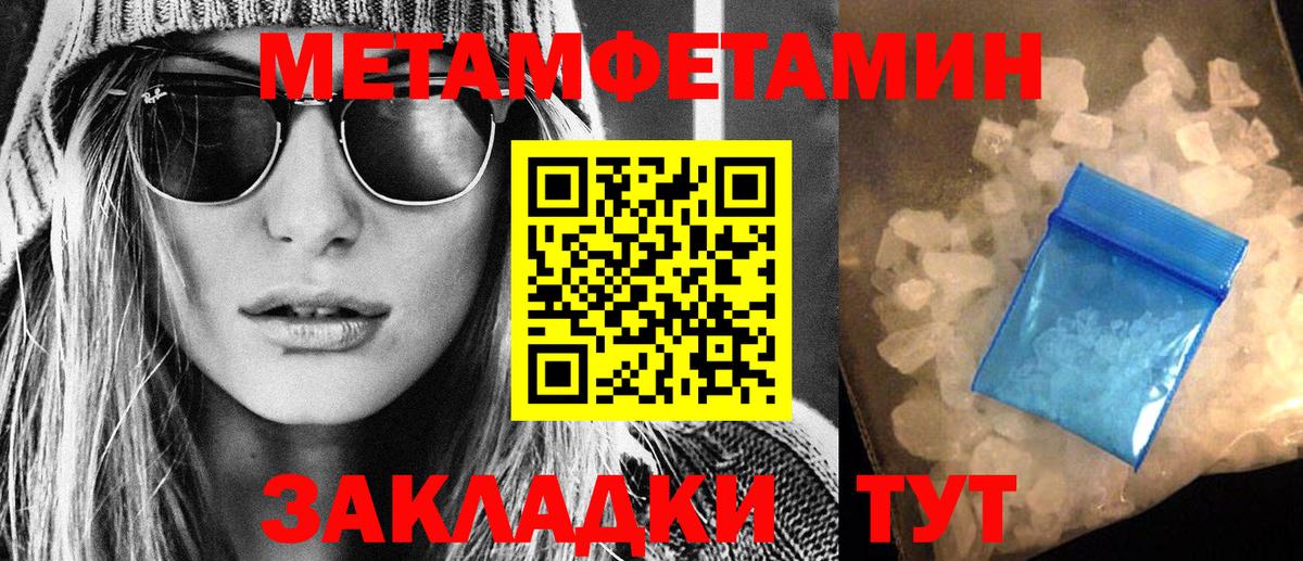 Amphetamine 98%  Вход с VPN  Строитель 