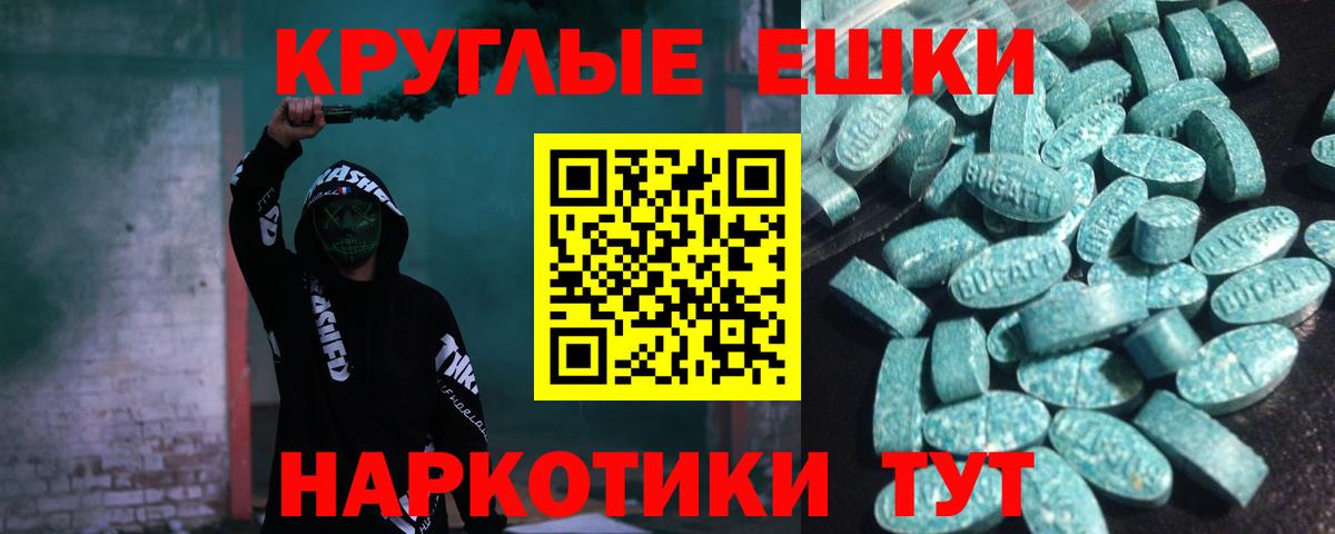 Ecstasy 280мг Строитель