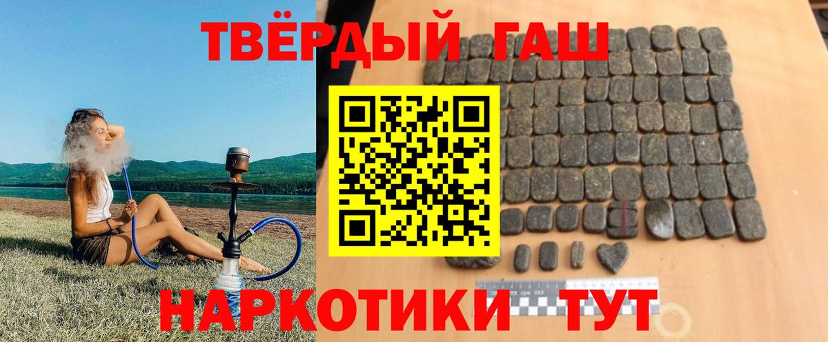 ГАШИШ  Метамфетамин  A PVP СОЛЬ кристаллы  КОКАИН  МЕФ кристаллы  Марихуана  Строитель  ТГК  ГАШИШ  Вход с VPN 