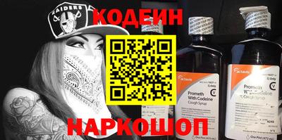 кокаин колумбия Первоуральск