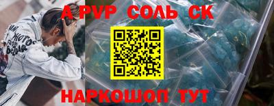 индика Пенза