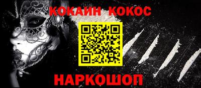 индика Пенза