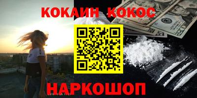 гашиш Партизанск