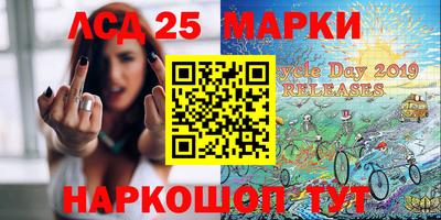 гашиш Партизанск