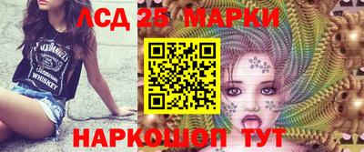 гашиш Партизанск