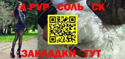 индика Пенза