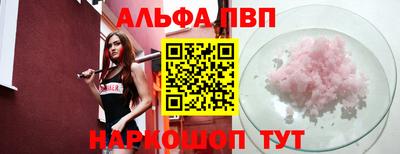 гашиш Партизанск