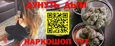 гашиш Партизанск