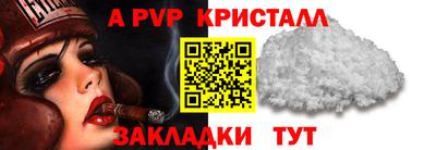 гашиш Партизанск