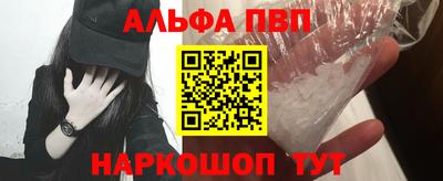гашиш Партизанск