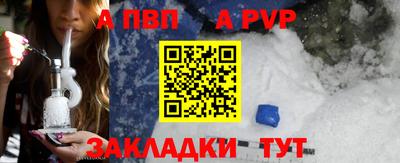 гашиш Партизанск