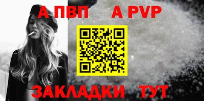 гашиш Партизанск