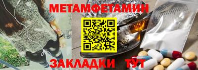 гашиш Партизанск