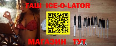 индика Пенза