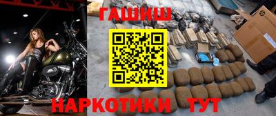 гашиш Партизанск