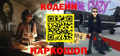 кокаин колумбия Первоуральск