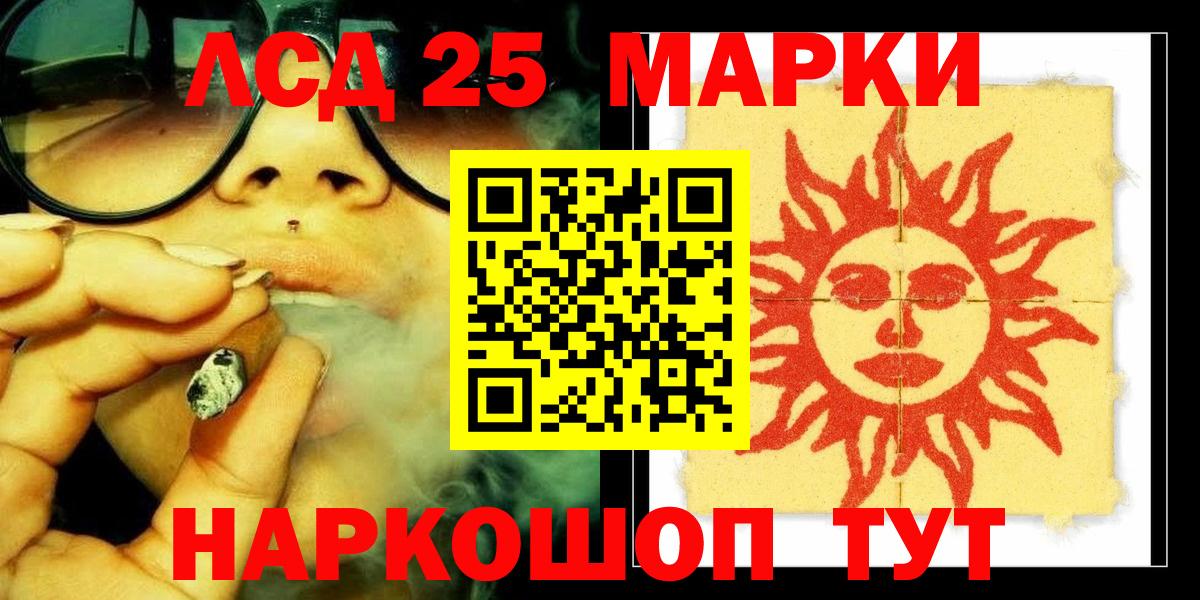 hydra как зайти  Вход с VPN  Строитель  Лсд 25 экстази  ЛСД экстази кислота  LSD-25 экстази ecstasy 