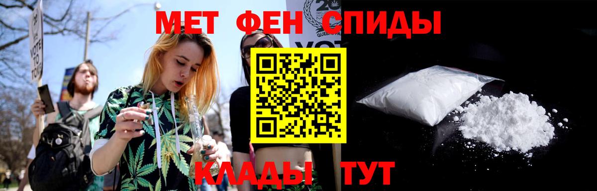 Строитель  Метамфетамин мет  Метамфетамин  Вход с VPN 