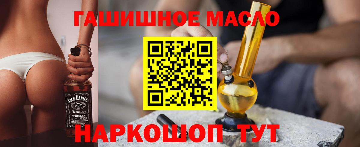 ТГК концентрат Строитель