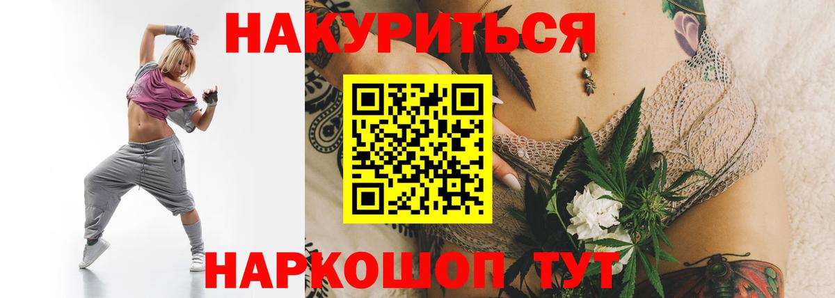 Каннабис план  Шишки марихуана Bruce Banner  Вход с VPN  Шишки марихуана план  Строитель  Шишки марихуана Bruce Banner 